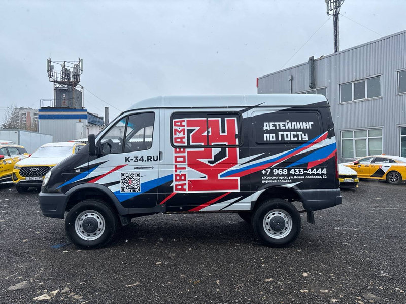 Частичная оклейка Соболь для Автобаза К-34