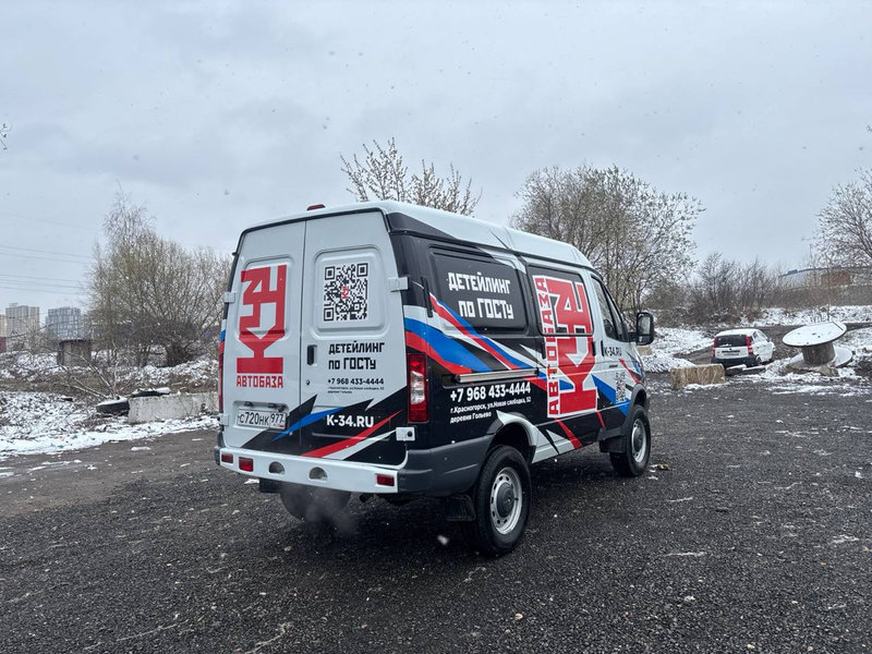 Частичная оклейка Соболь для Автобаза К-34