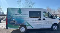 Частичная оклейка Газель НН Комби для DIS Promstroy
