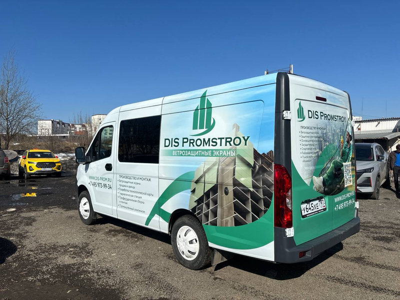 Частичная оклейка Газель НН Комби для DIS Promstroy