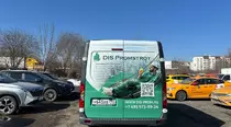 Частичная оклейка Газель НН Комби для DIS Promstroy