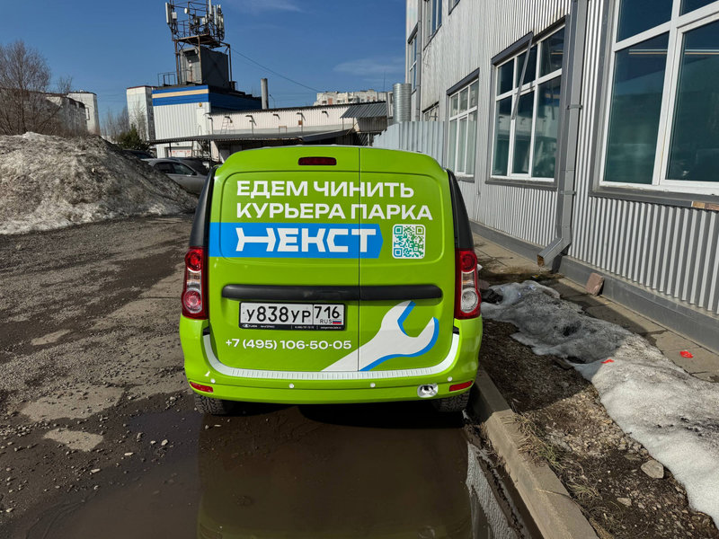 Частичная оклейка Лада Ларгус для Некст