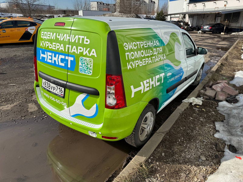 Частичная оклейка Лада Ларгус для Некст