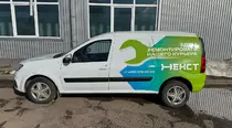 Частичная оклейка Лада Ларгус для Некст