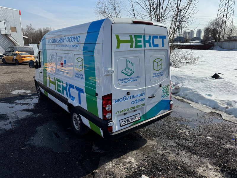 Частичная оклейка Соллерс Атлант для Некст