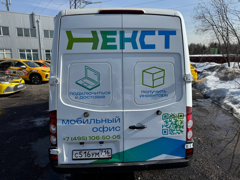 Частичная оклейка Соллерс Атлант для Некст