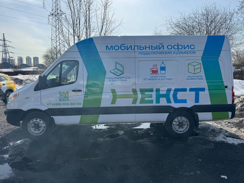 Частичная оклейка Соллерс Атлант для Некст