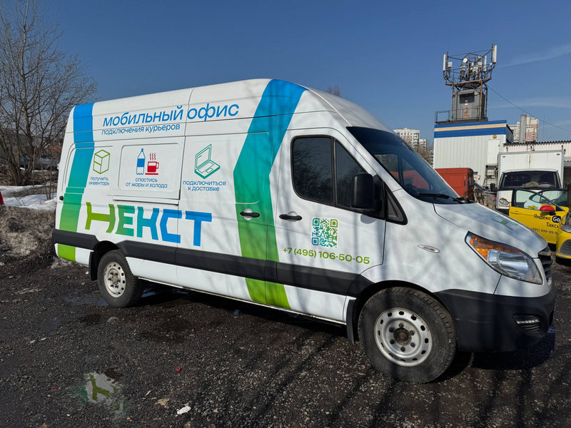 Частичная оклейка Соллерс Атлант для Некст