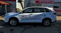 Частичная оклейка Haval M6 для Миллаб