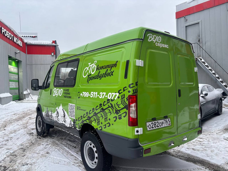 Частичная оклейка Газель для СТО велосипедов Гренавцевых