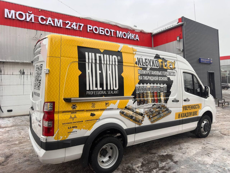 Частичная оклейка Фотон Тоано для Клейко