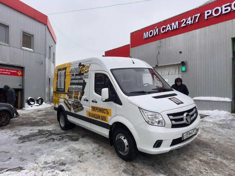 Частичная оклейка Фотон Тоано для Клейко