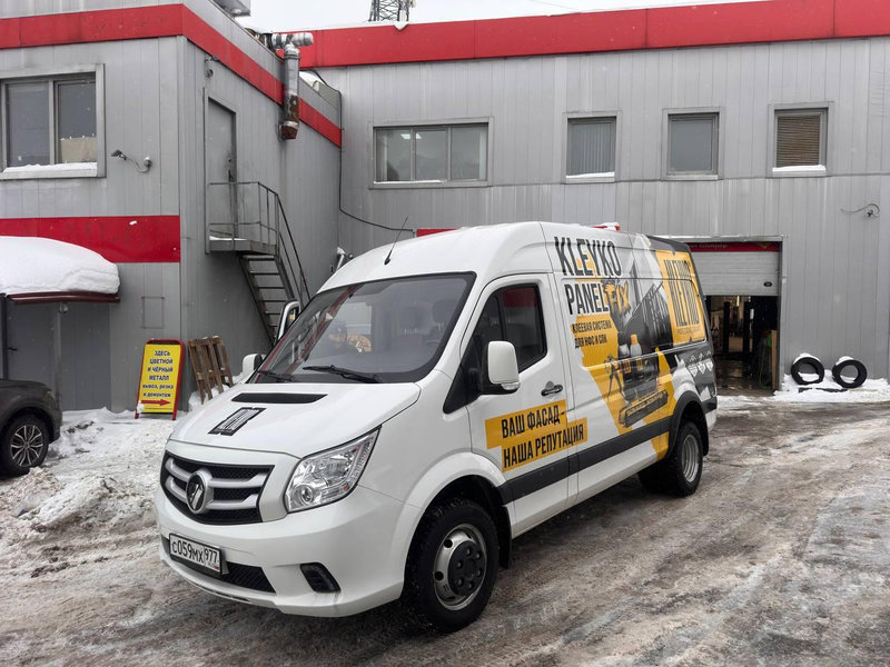 Частичная оклейка Фотон Тоано для Клейко