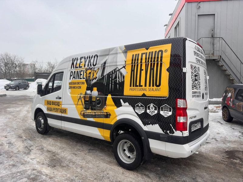 Частичная оклейка Фотон Тоано для Клейко