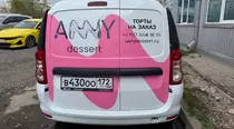 Частичная оклейка Лада Ларгус для Anny Dessert
