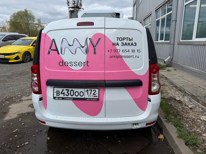 Частичная оклейка Лада Ларгус для Anny Dessert