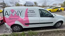 Частичная оклейка Лада Ларгус для Anny Dessert