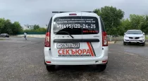 2020-07-01 17.03.14