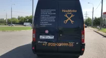 2020-07-28 11.09.22