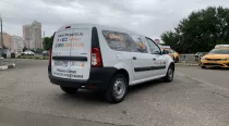 2020-07-17 18.34.27