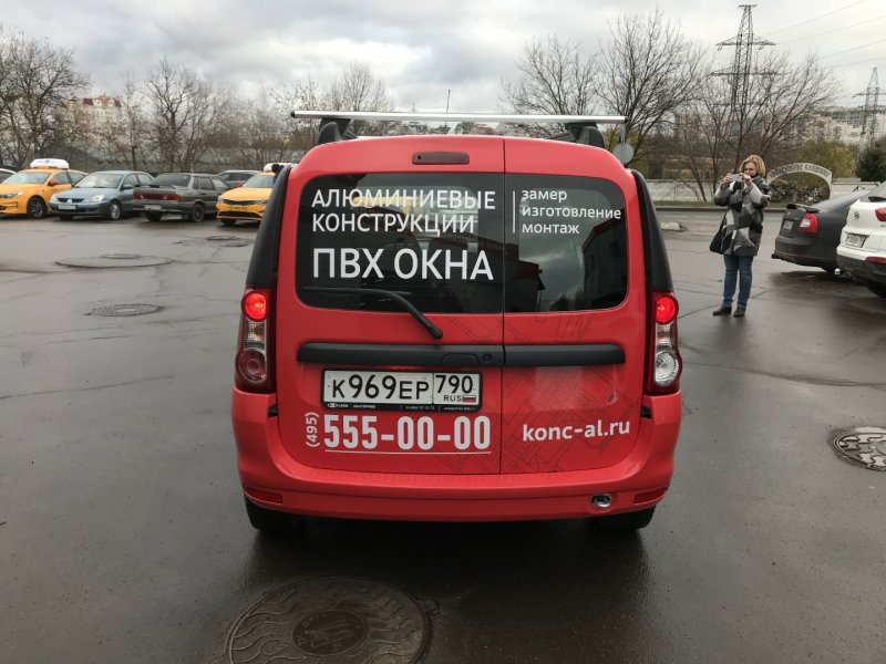2020-11-10 12.54.12