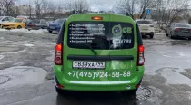 видео 3