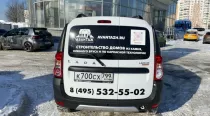 авантаж5