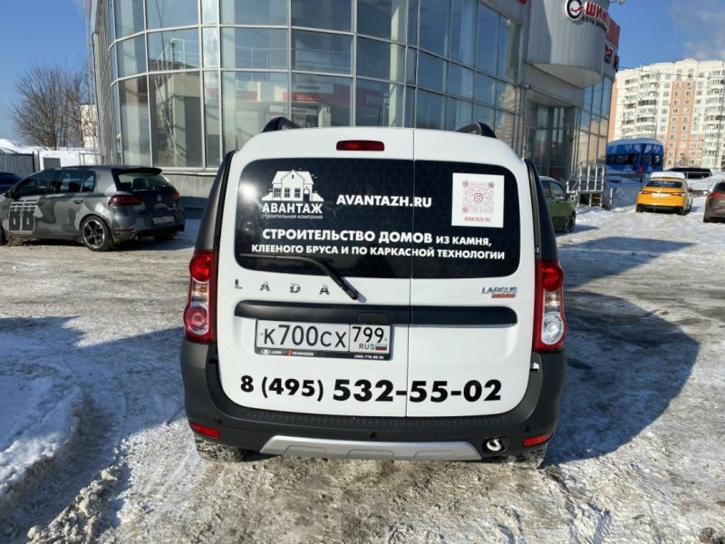 авантаж5