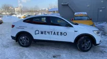 Снимок