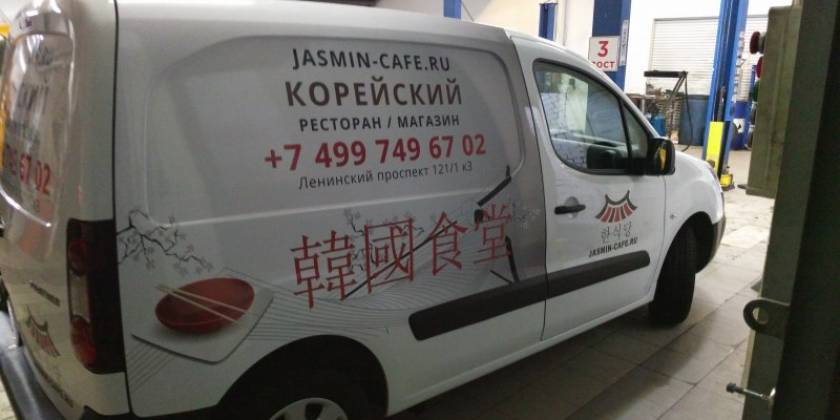 Оклейка Peugeot пленкой фургон
