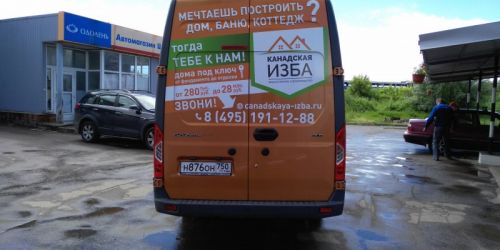 Оклейка плекной ГАЗель