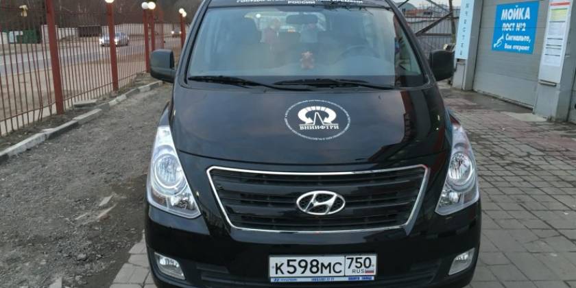 Оклейка микроавтобуса Hyundai рекламной пленкой