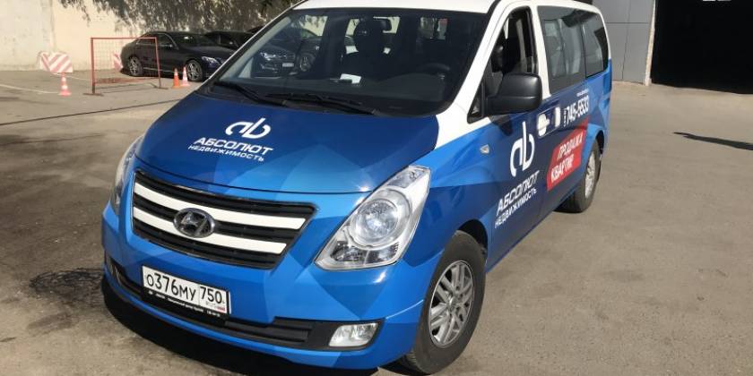 Оклейка микроавтобуса Hyundai рекламной пленкой