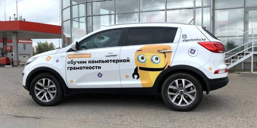 kia-okleyka-plenkoy-2