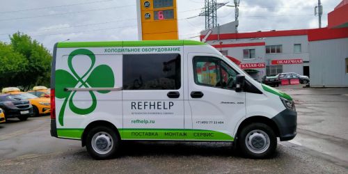 Брендирование корпоративного транспорта RefHelp Москва