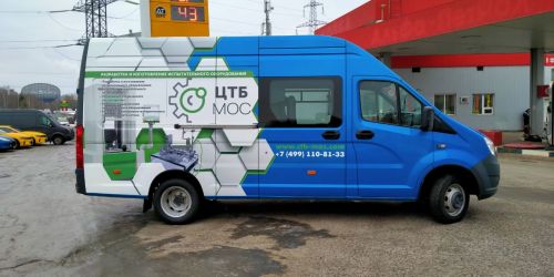 Брендирование транспорта ЦТБ МОС в Москве