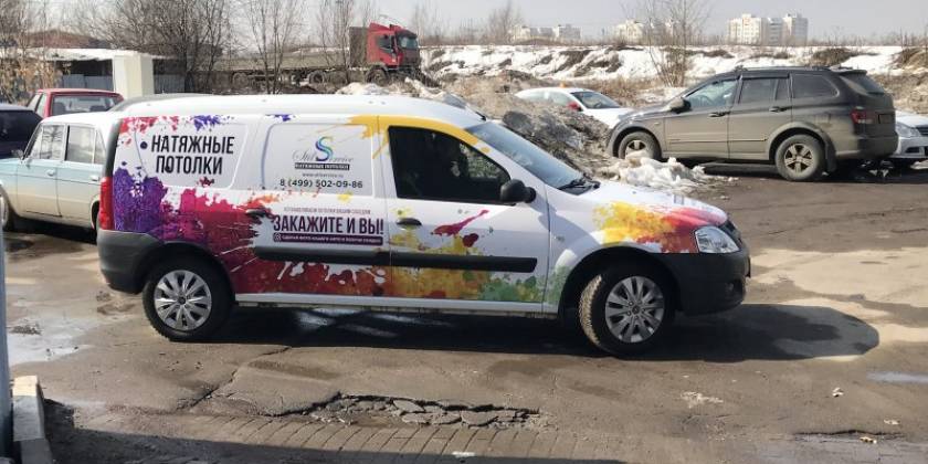 Ларгус обтянутый пленкой