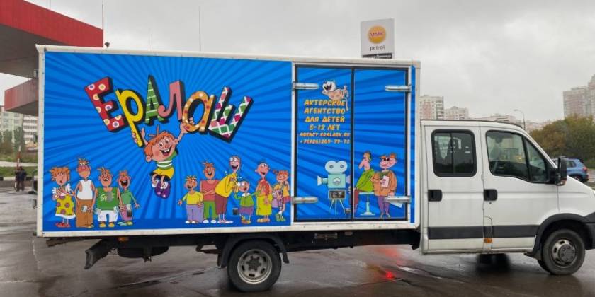 Брендирование газелей для компании Ералаш