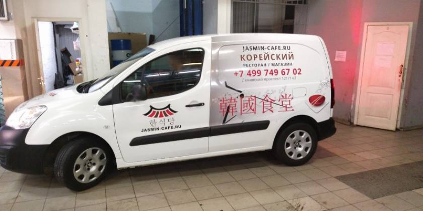 Белый автомобиль в виниле