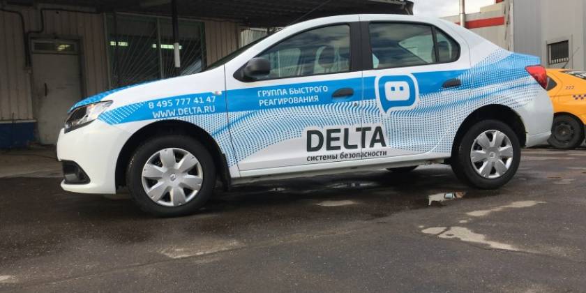 Оклеенный автомобиль