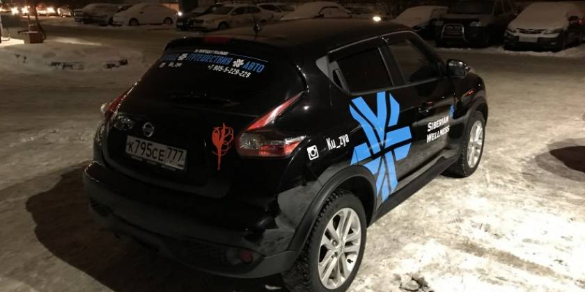 Покрытие ниссана в пленку