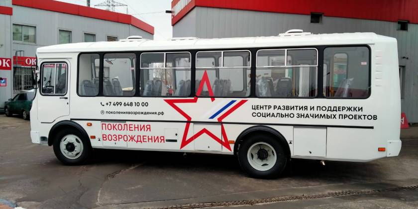 Обтяжка автобуса виниловой пленкой