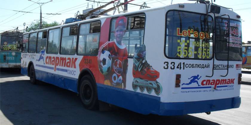 Брендирование троллейбусов