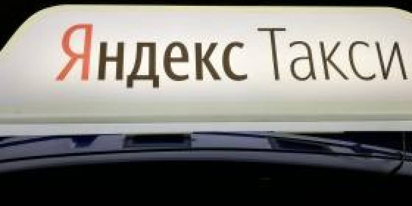Наклейки на авто такси яндекс ближайшее. Смотреть фото Наклейки на авто такси яндекс ближайшее. Смотреть картинку Наклейки на авто такси яндекс ближайшее. Картинка про Наклейки на авто такси яндекс ближайшее. Фото Наклейки на авто такси яндекс ближайшее