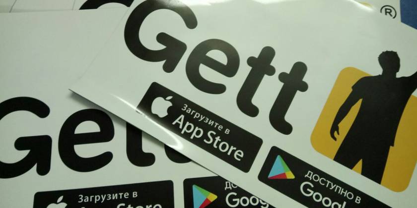 Распечатанные наклейки Gett такси