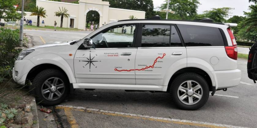 Брендирование Great Wall