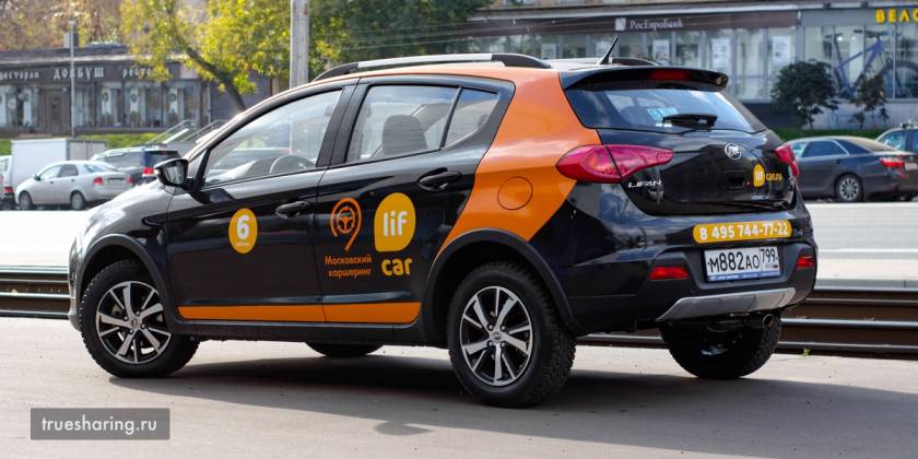 Брендированный Lifan для каршеринга