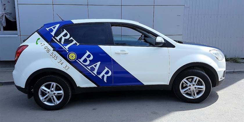 Брендирование SsangYong название бара