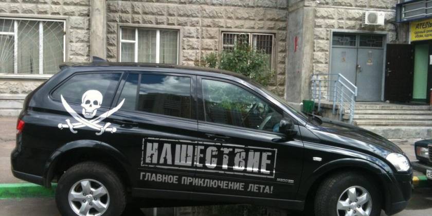 Брендирование SsangYong