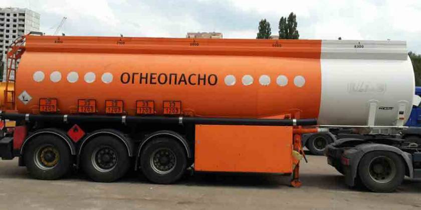 Оклейка бензовозов в оранжевый